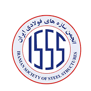 آرم 